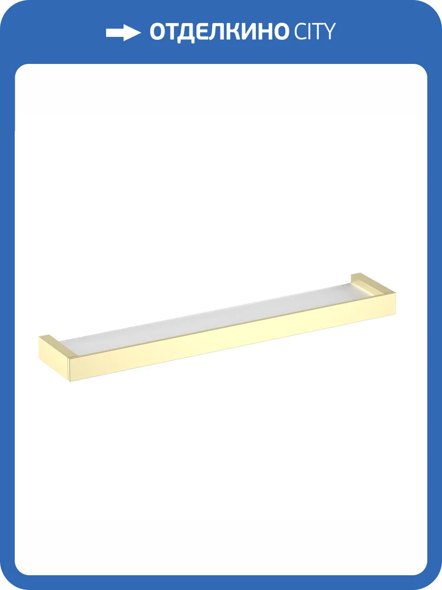 Полка Timo Petruma 15272/17 золото матовое фото 3