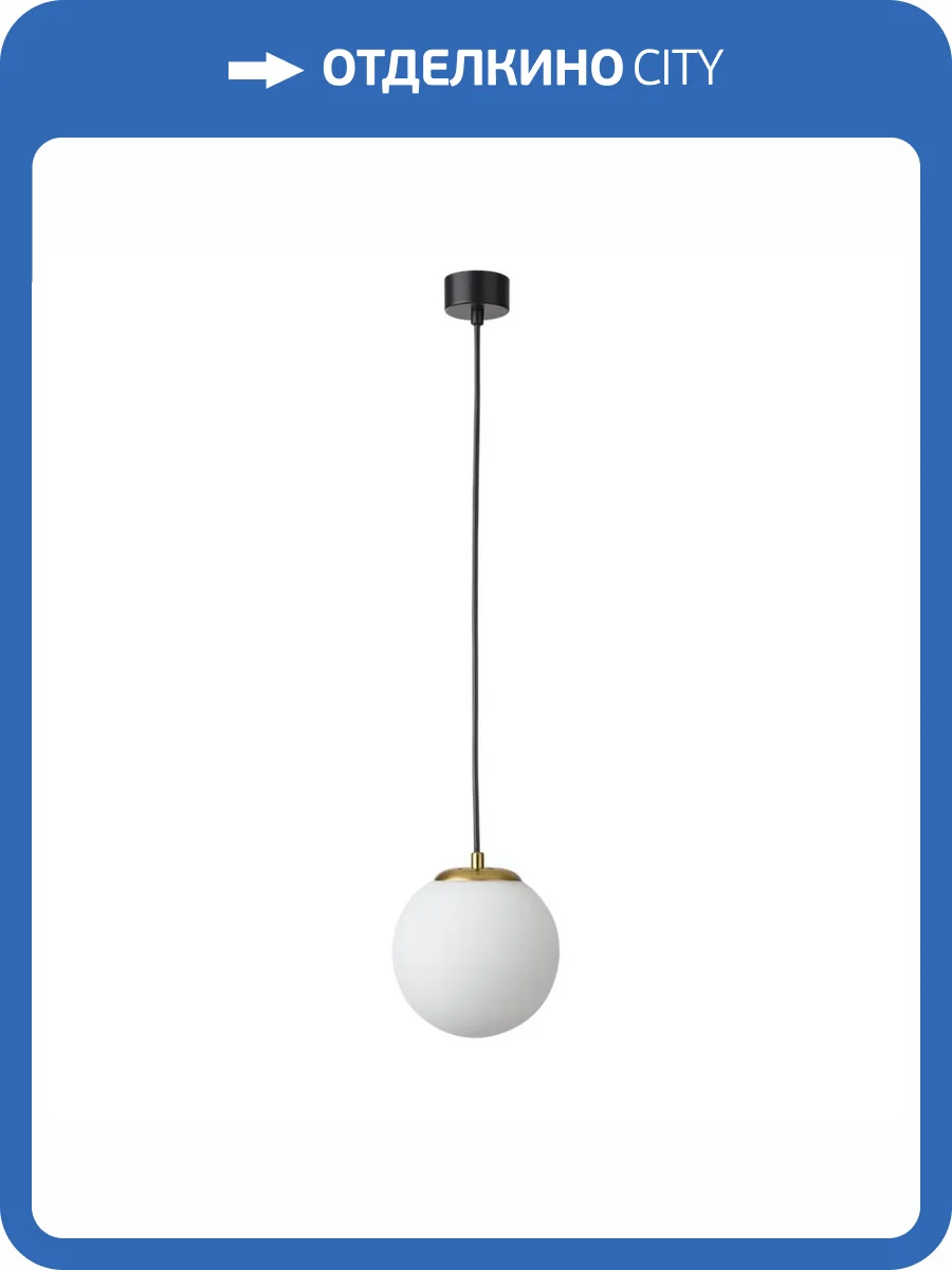 Подвес Lumion Dexter 6500/1 фото 2