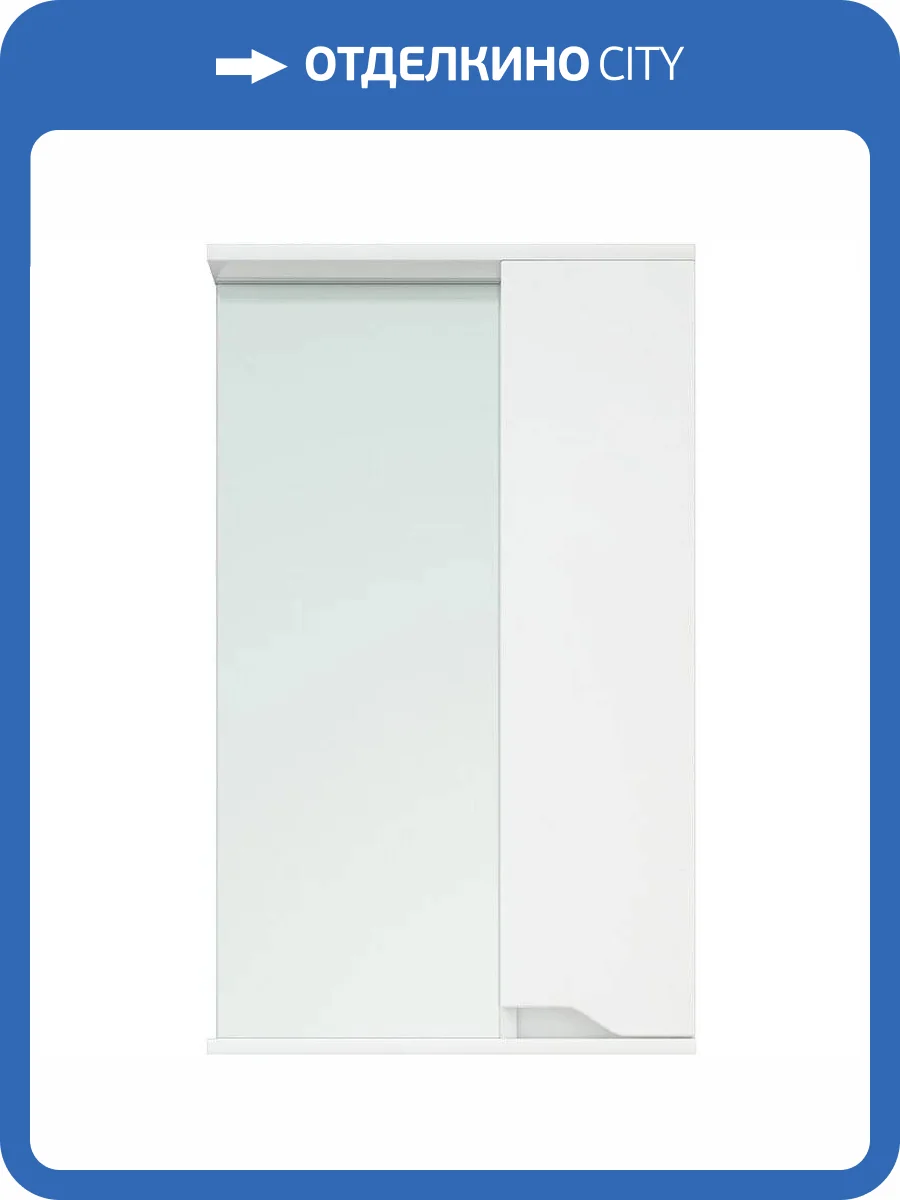 Зеркало-шкаф Corozo Теона 50 SD-00001514 белый, 50x70 см фото 4