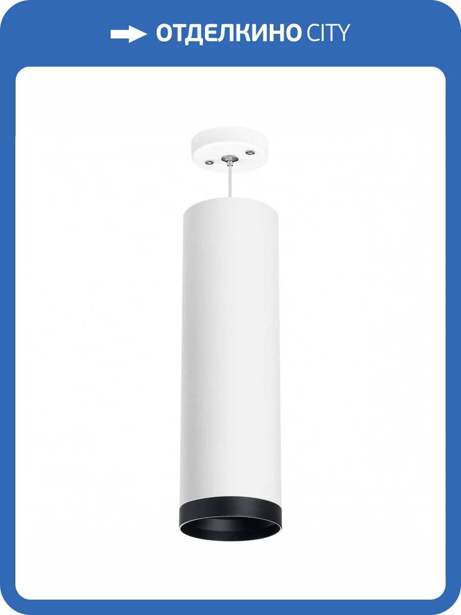 Подвесной светильник Lightstar Rullo RP64963487 фото 2