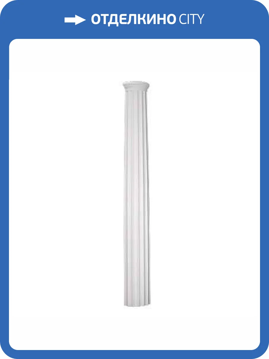 Ствол Европласт 1.16.050 10x20x195.6 фото 9