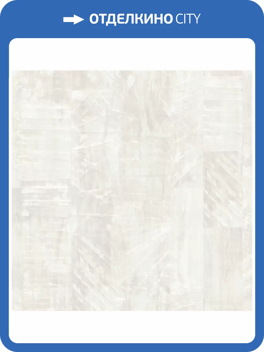 Обои Zambaiti Parati Trussardi 7 Z18936 фото 2