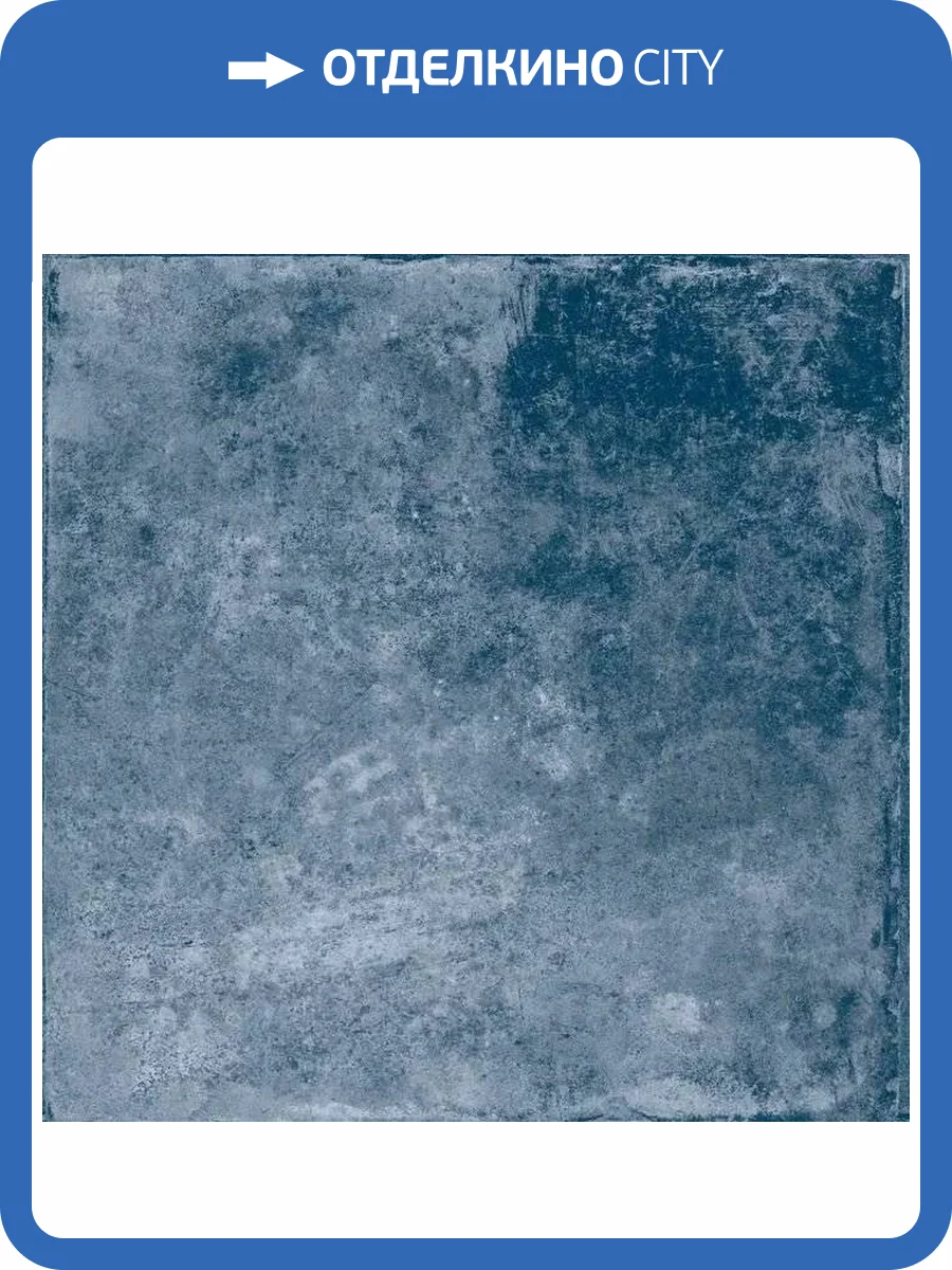 Керамогранит Novabell Materia MAT 210N Blue 15x15 фото 4