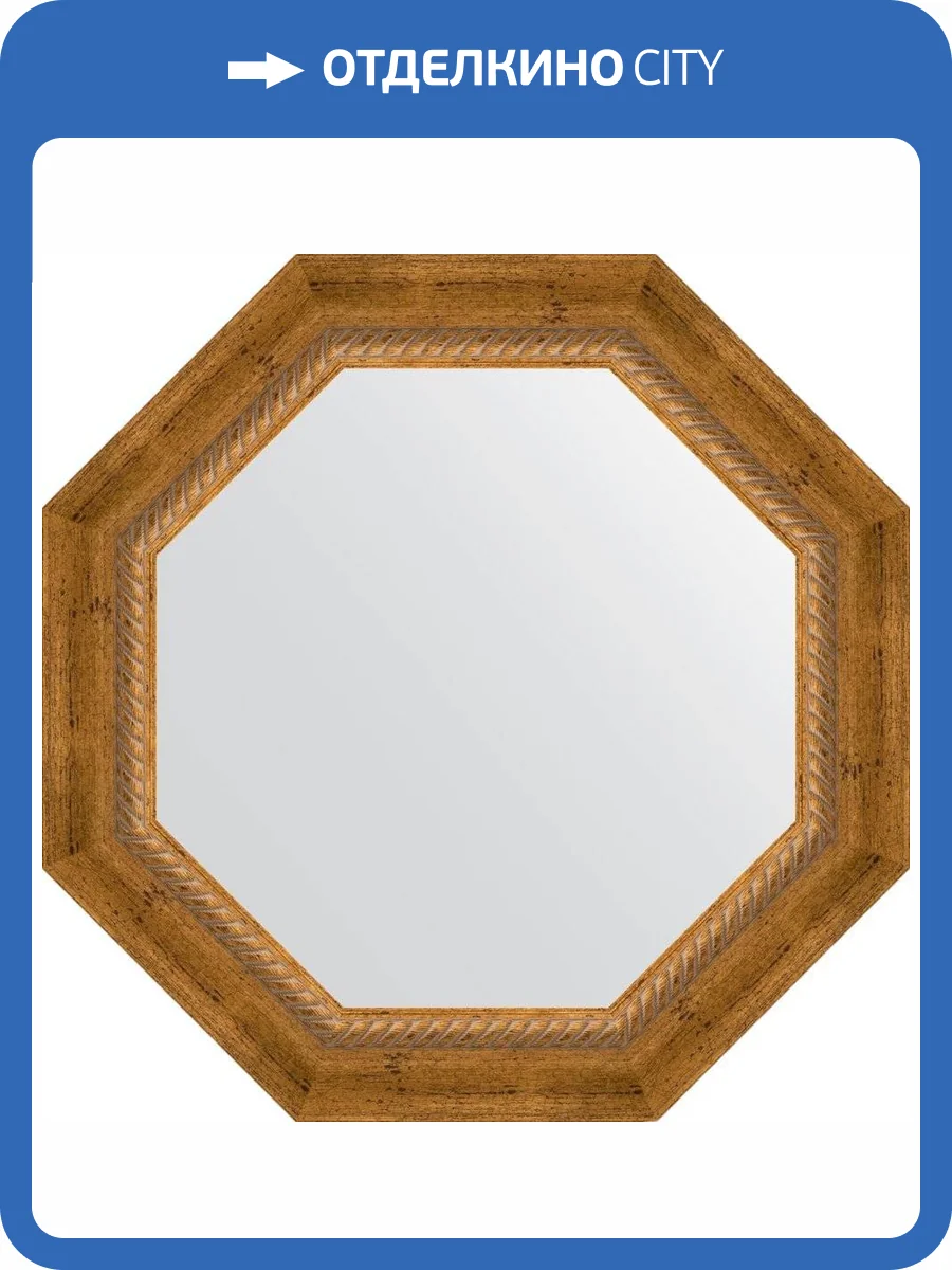 Зеркало Evoform Octagon BY 3673 53х53 см, состаренная бронза с плетением фото 4