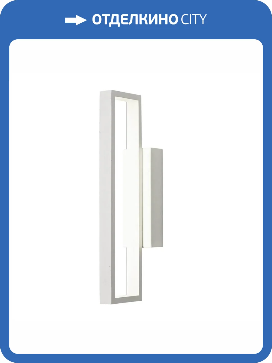 Бра Mantra Durban 7197 фото 3