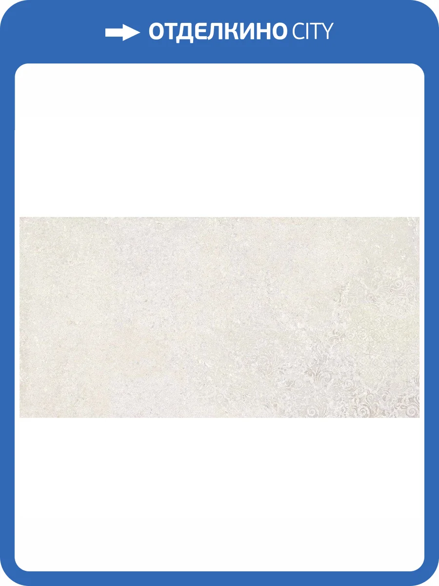 Керамогранит Aparici Bohemian Sand Natural 49.75x99.55 фото 6