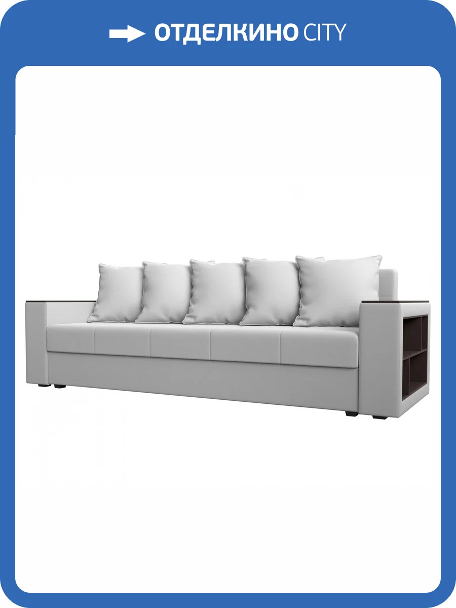 Диван прямой Лига Диванов Дубай Лайт 114335 Белый фото 10