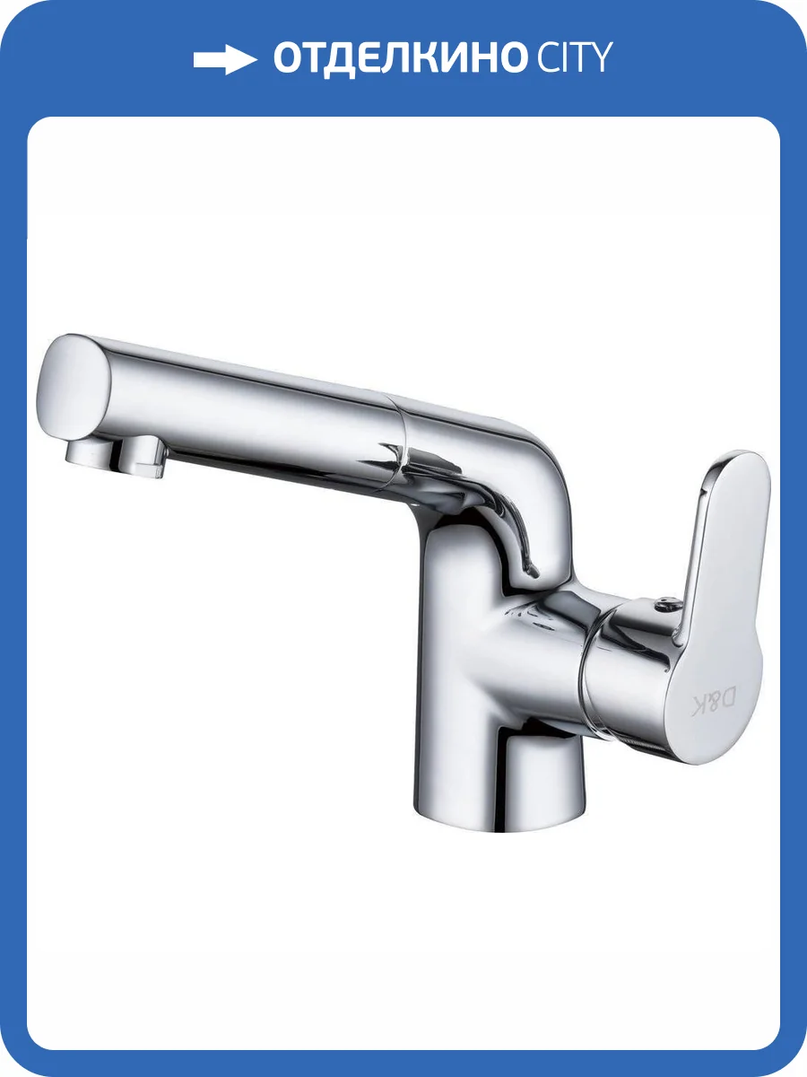 Смеситель для раковины D&K Rhein Marx DA1392141 фото 4