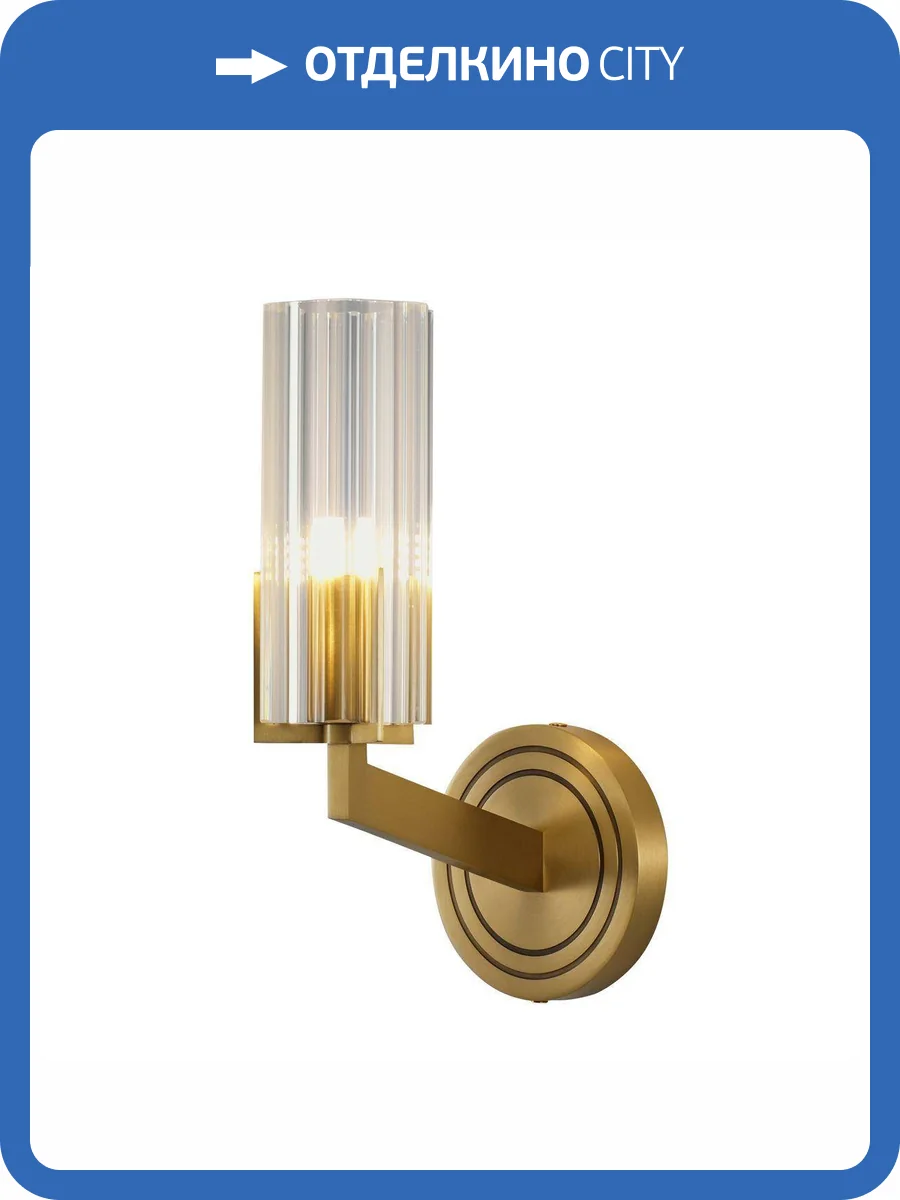 Светильник настенный Moderli Brass V11015-1W фото 11