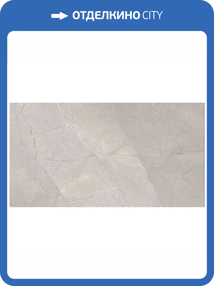 Керамогранит Gres de Aragon Marble Pulpis Smooth 60x120 фото 2