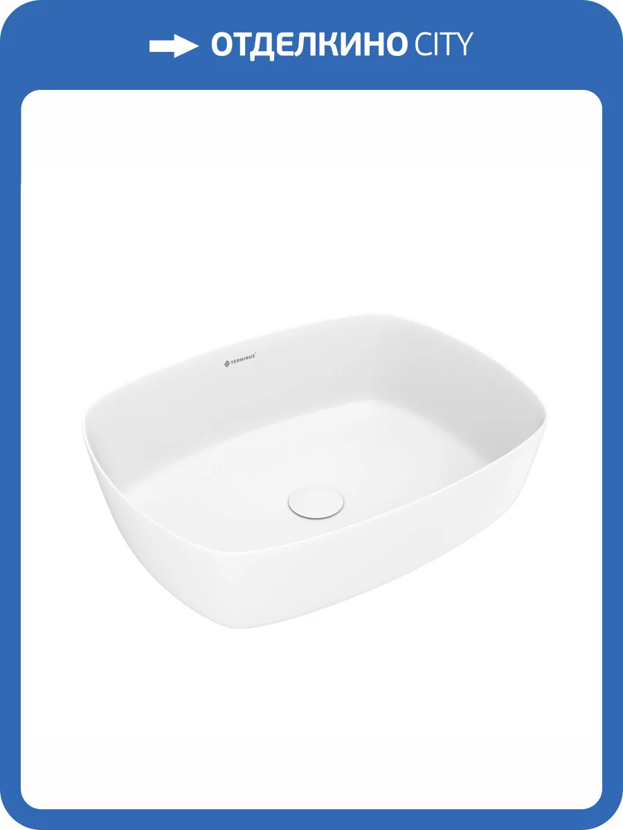 Раковина Terminus Ното 04RN50x37x13W 50 см фото 5