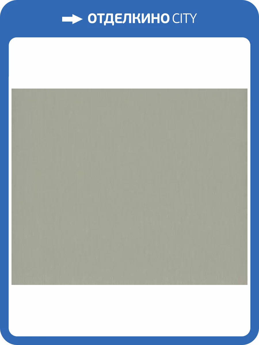 Обои Fipar Colori Del Sole R23154 фото 2