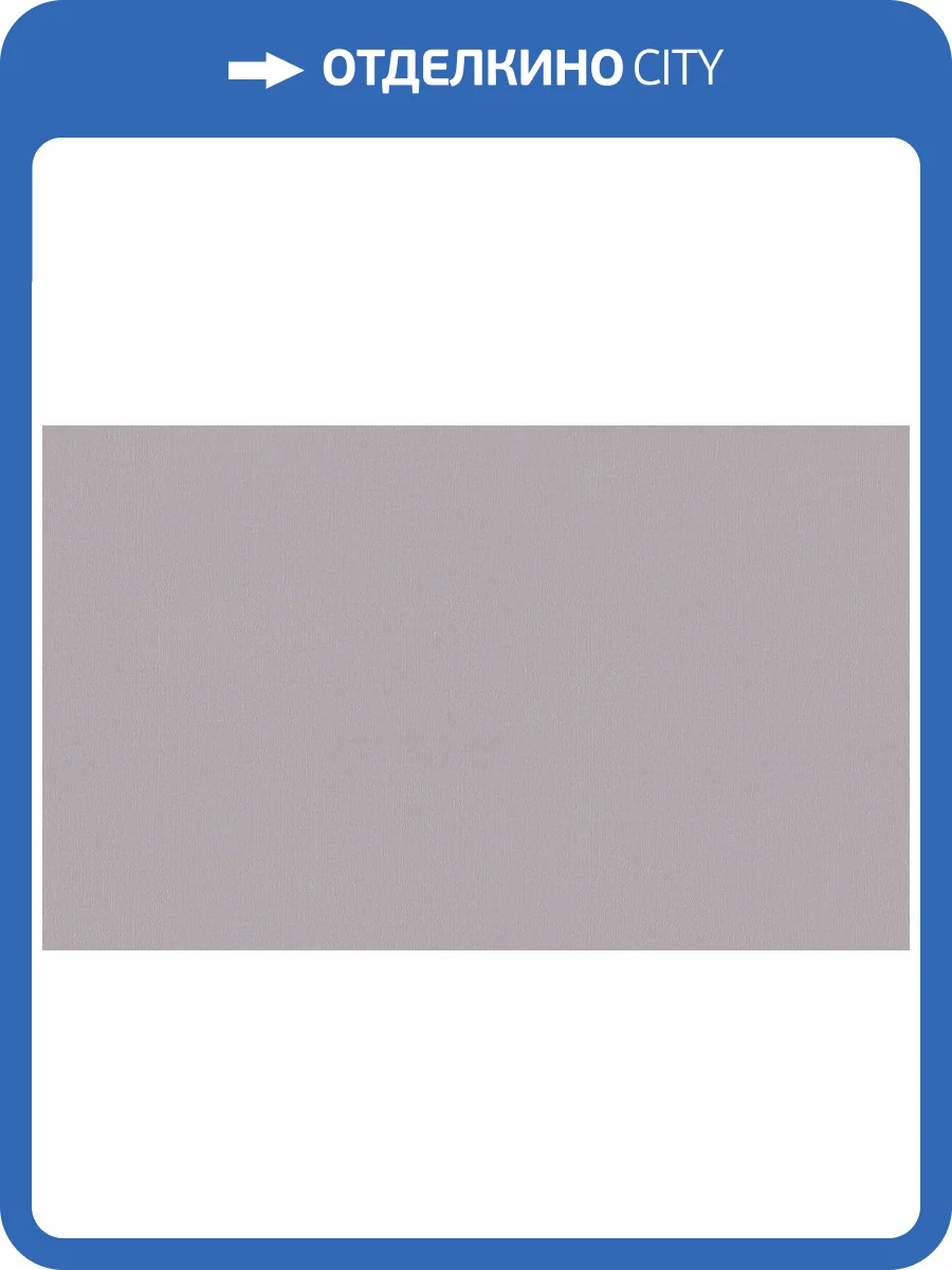 Обои Artsimple Mixture Textile A101214 фото 2