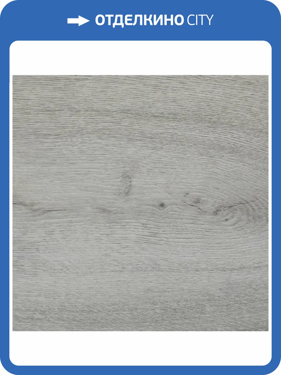 SPC Ламинат VinilPol Click 5/43 4V 7894-EIR Дуб Рим 1220x228 фото 5