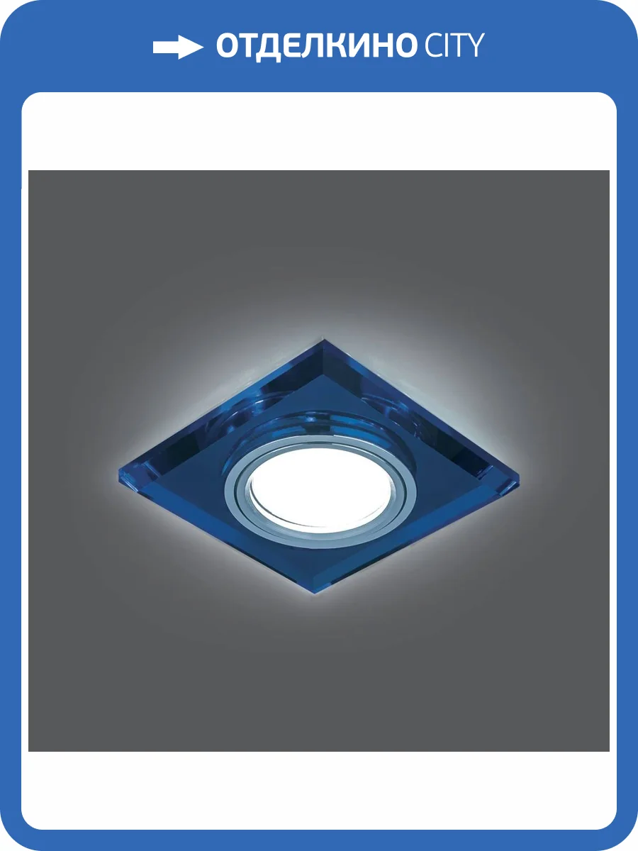 Встраиваемый светильник Gauss Backlight с подсветкой BL061 фото 2