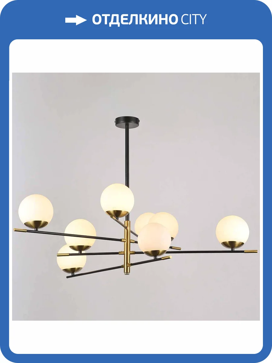 Потолочный светильник Illumico IL0063-8P-79 BK COP фото 2