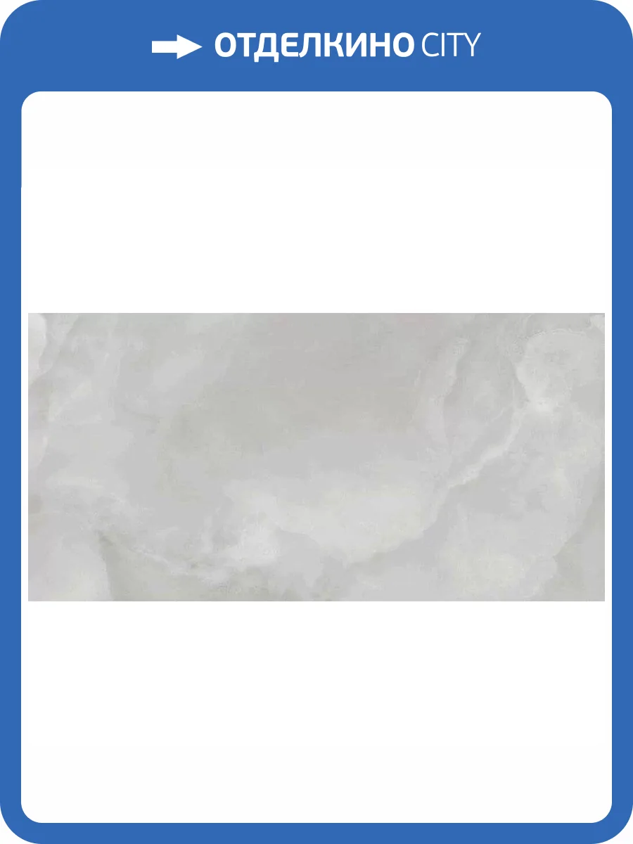 Керамогранит Primavera PR230 Vilema Grey Polished 60x120 фото 7