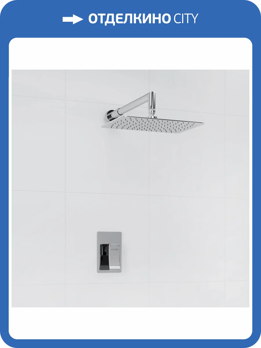 Душевой комплект Wasserkraft A12669 с верхней душевой насадкой, хром, встраиваемый фото 4