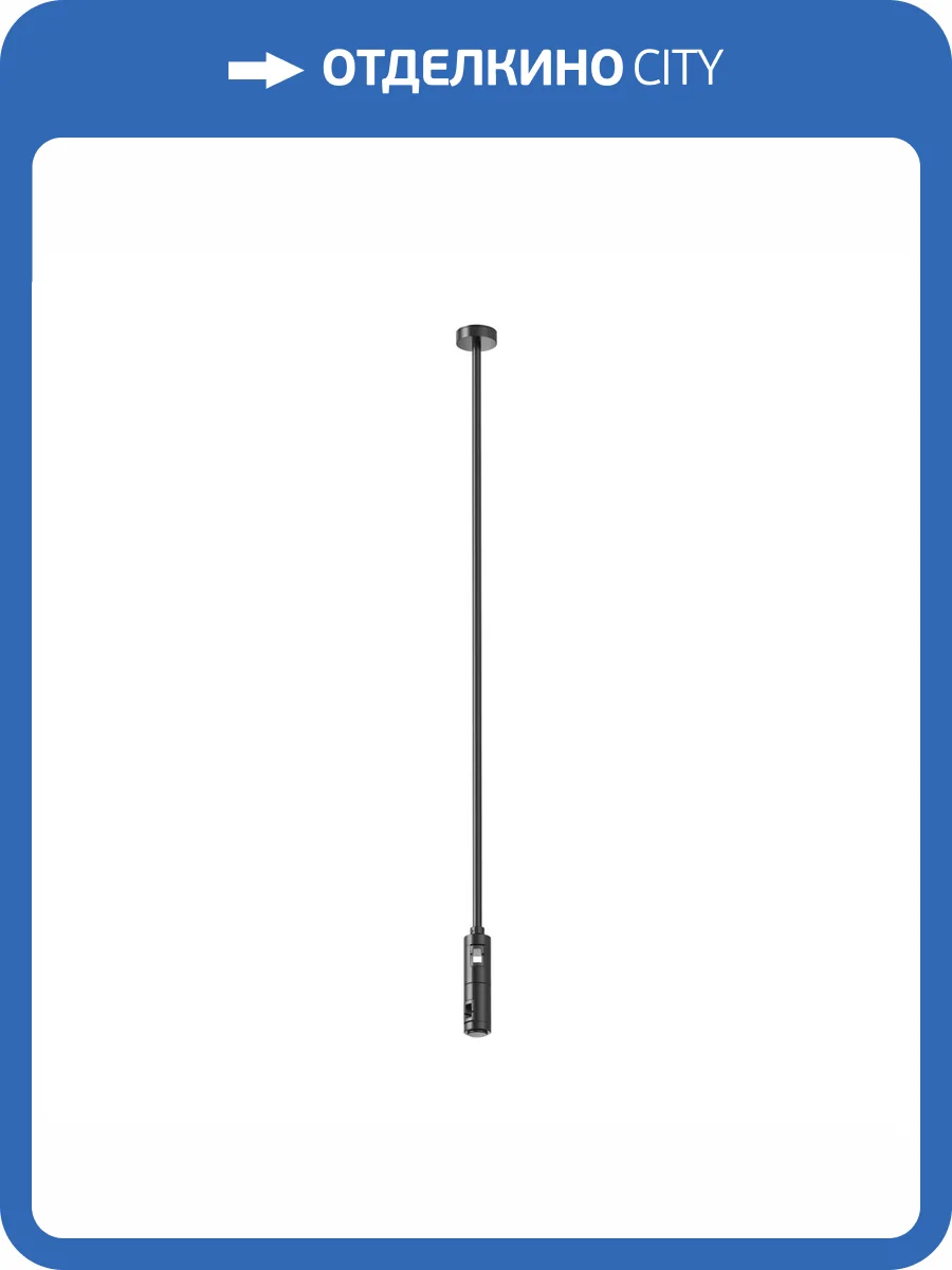 Крепление потолочное двойное Technical Flarity TRA159C-D1-B фото 6