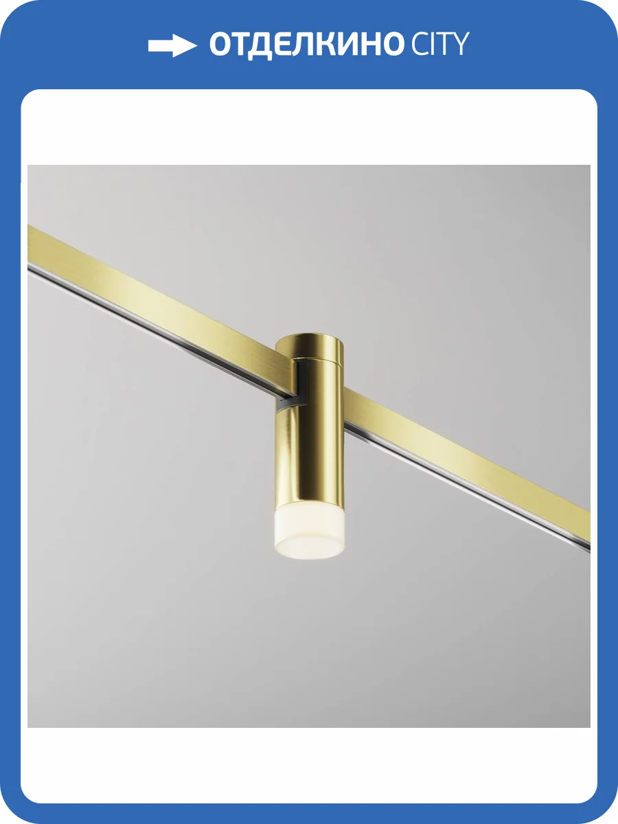 Трековый светильник Technical Skim TR145-1-3W3K-W-BS фото 3