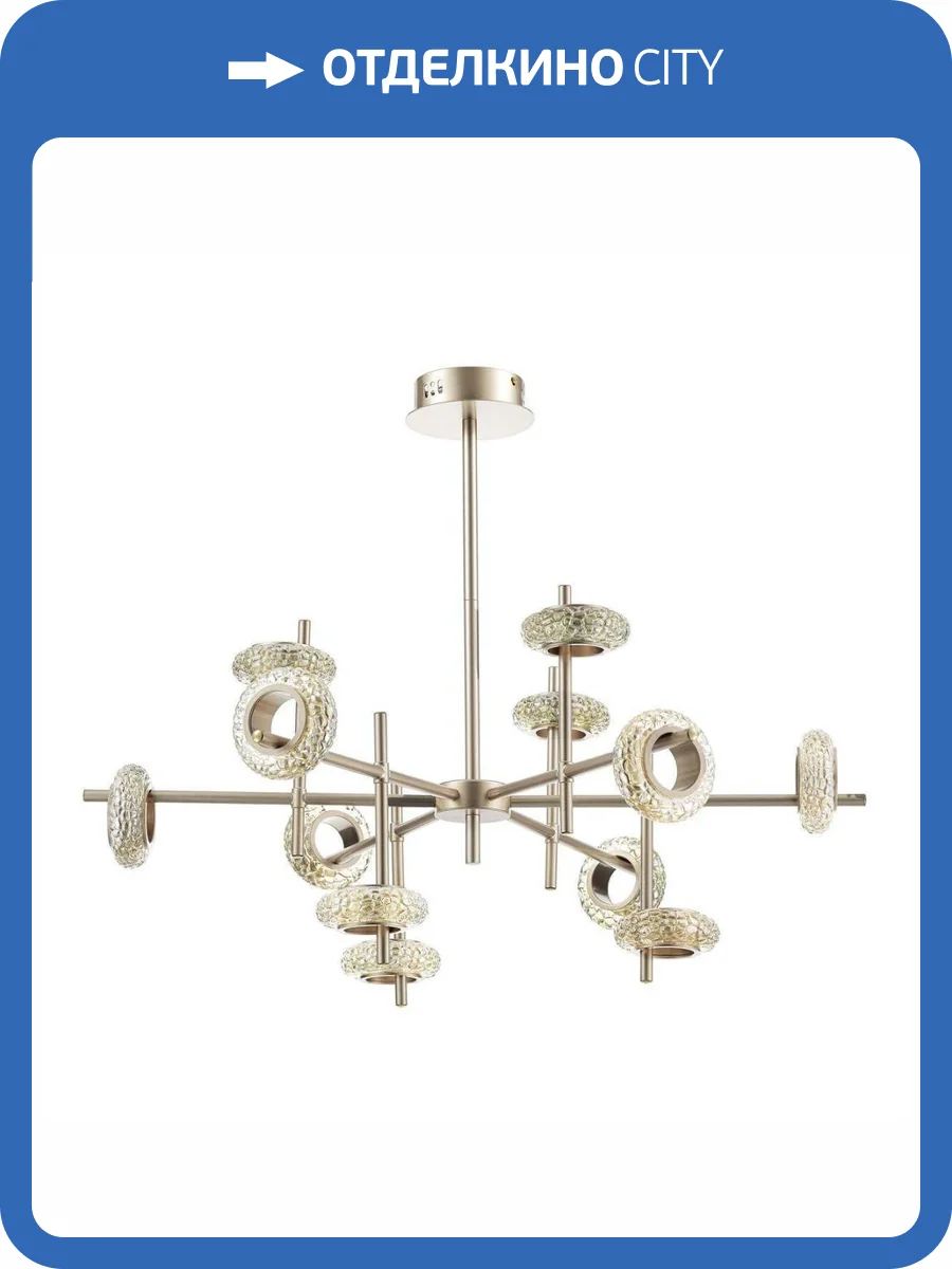 Подвесная люстра Escada 10252 10252/12LED Gold фото 2