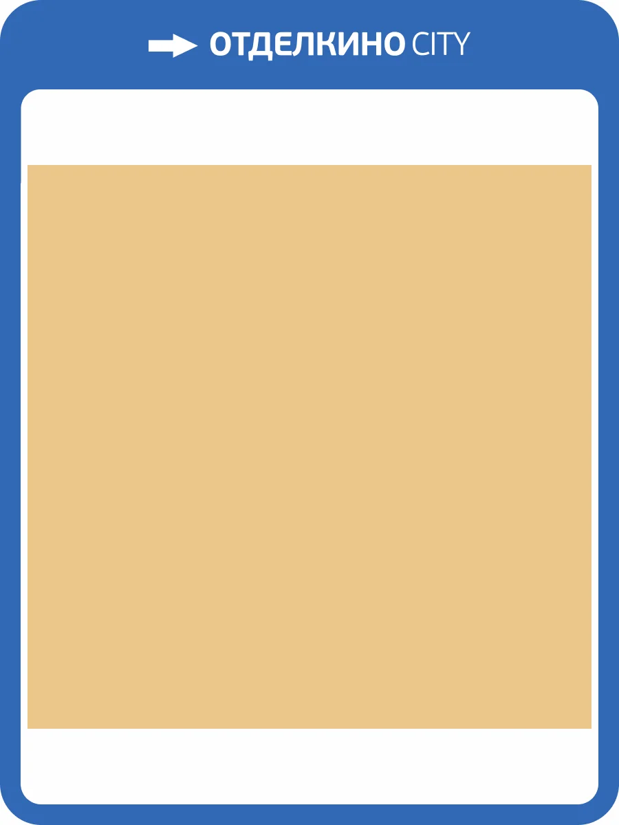 Шнур для горячей сварки Tarkett 92084 4мм (50 м) фото 2