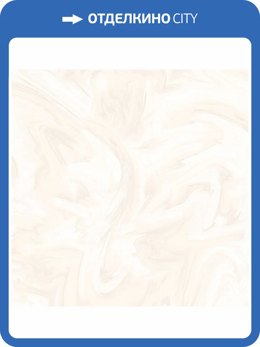 Керамогранит Realistik Levin Ivory Glossy 60x60 фото 5