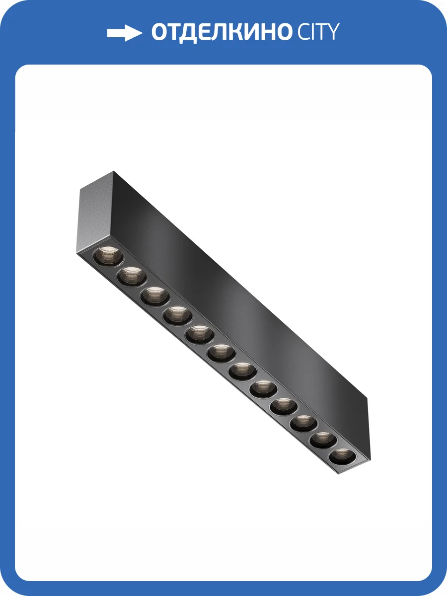 Потолочный светильник Technical Ceiling C066CL-20W3-6K-B фото 10