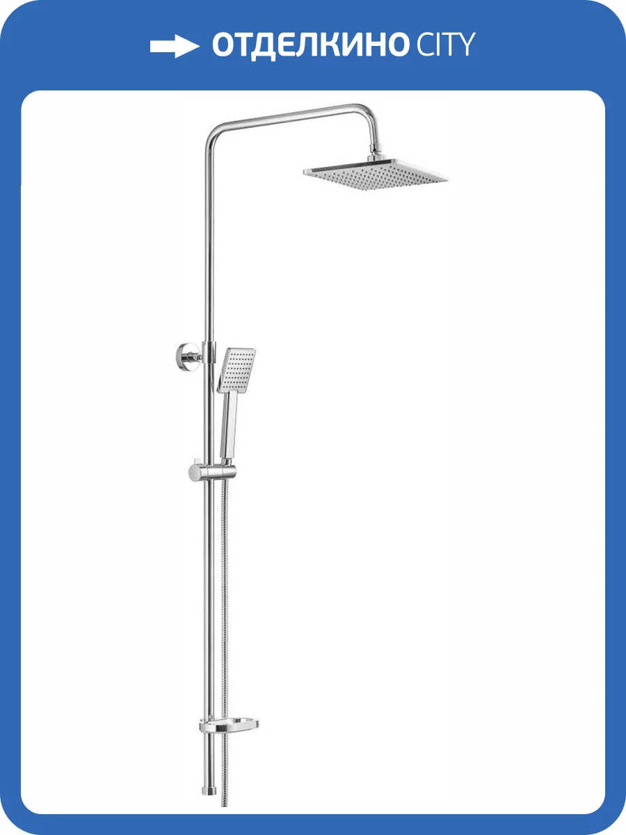 Душевая стойка Swedbe Calypso 5068 фото 11