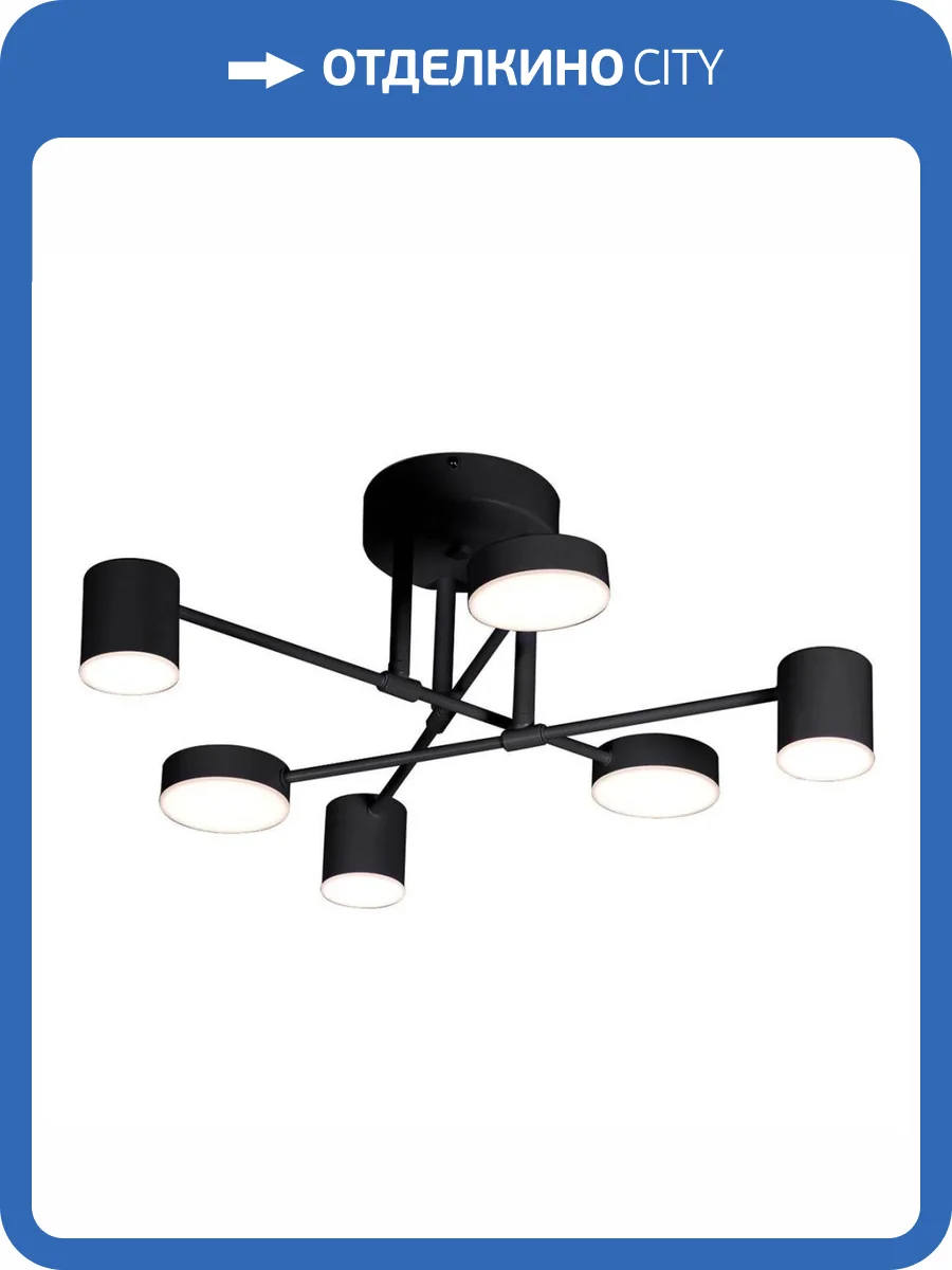 Потолочная светодиодная люстра Kink Light Мекли 07649-6D,19(4000K) фото 3