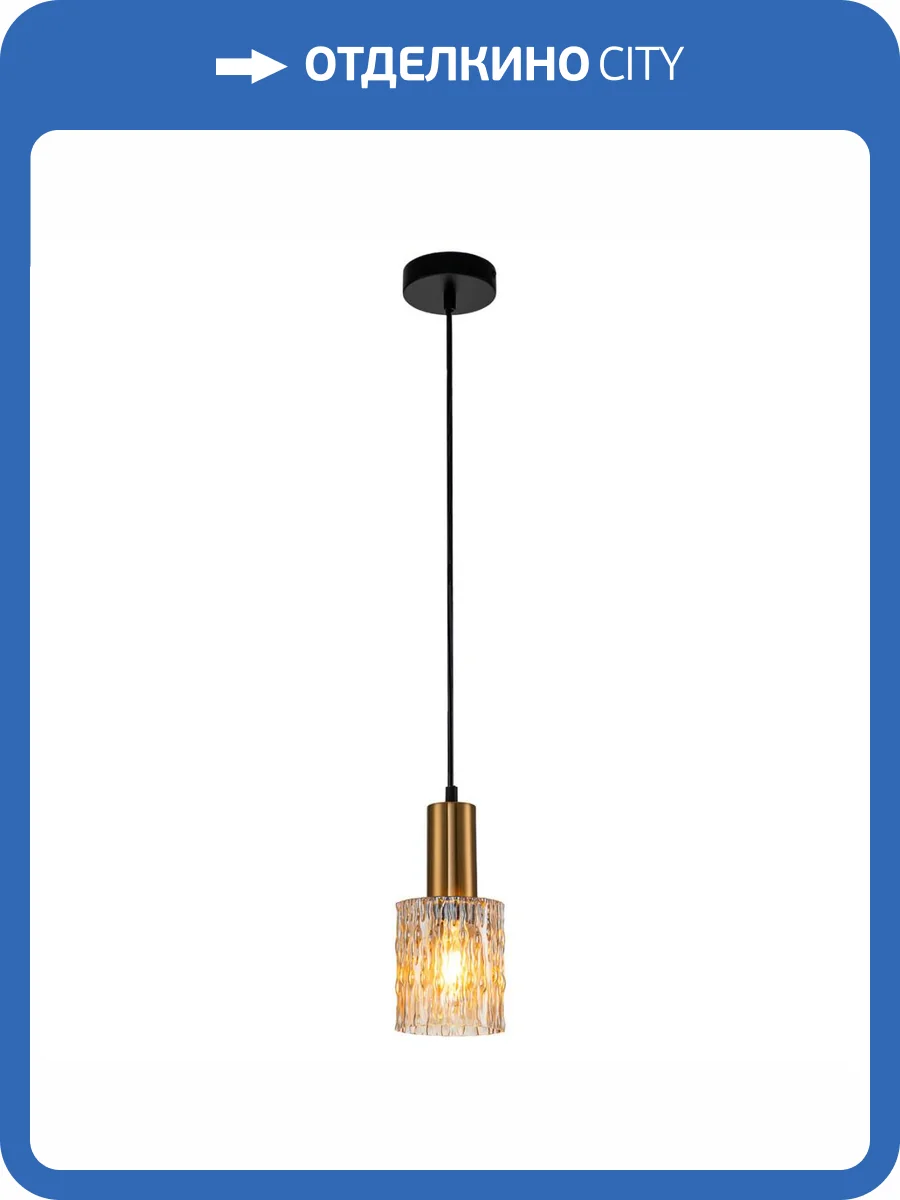 Подвесной светильник Escada Rain 10189/1S Brass фото 3