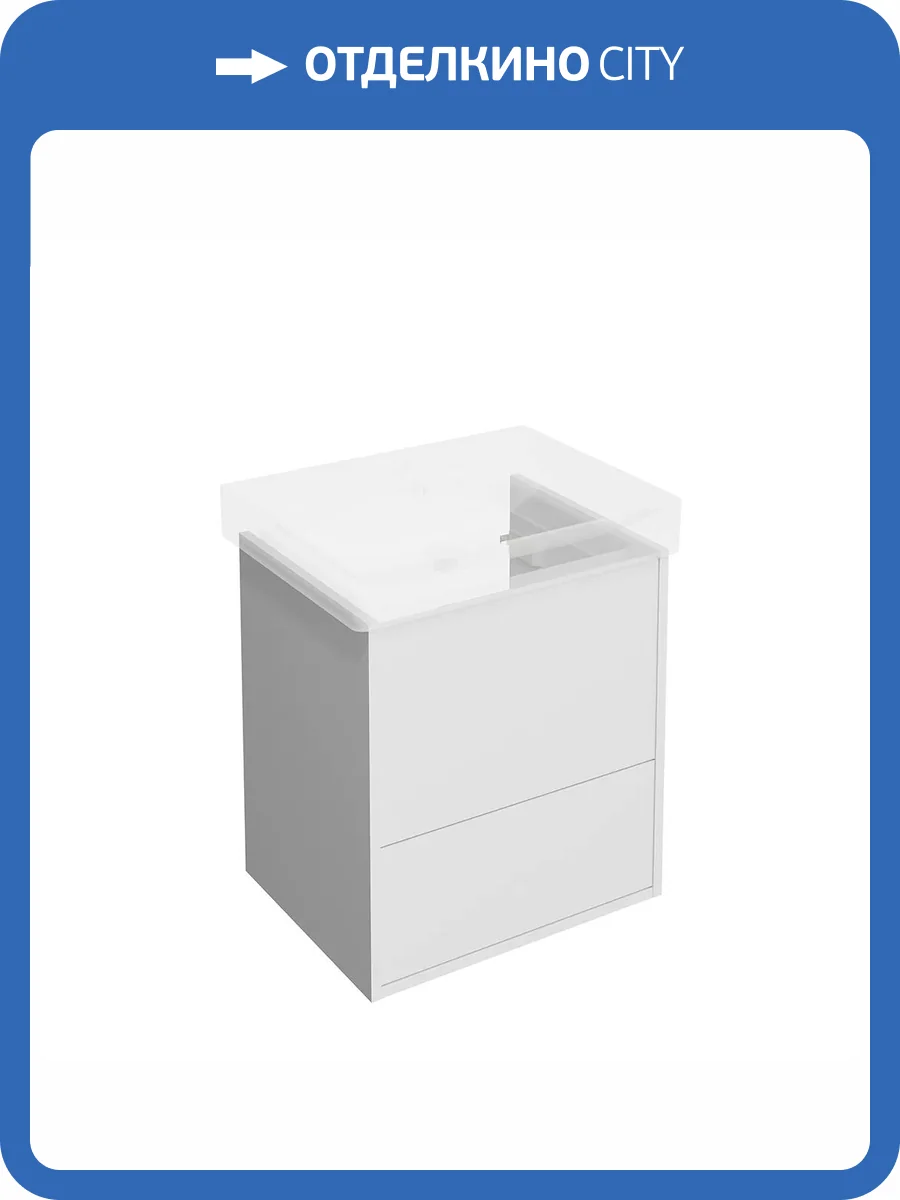 Тумба под раковину Kerama Marazzi Pro PRO.55.2\WHT.M подвесная 2 ящика 55, белая матовая фото 4
