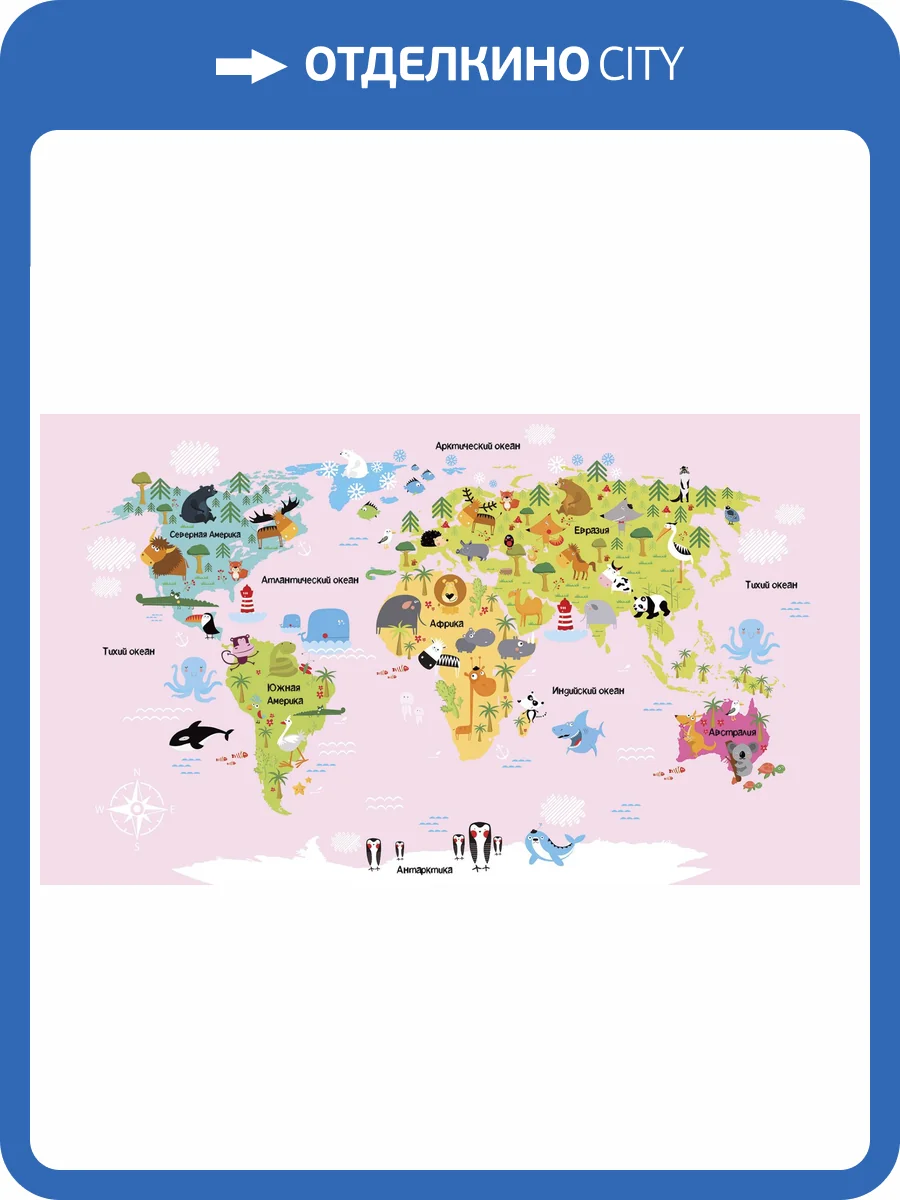 Фреска Ortograf Для самых маленьких 33740 Детская карта 2 Кракелюр Золото FK-G фото 2