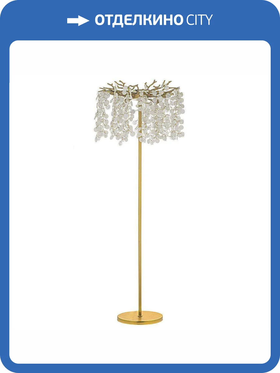 Торшер Dio D`arte Tavenna H 3.1.1.103 A фото 5