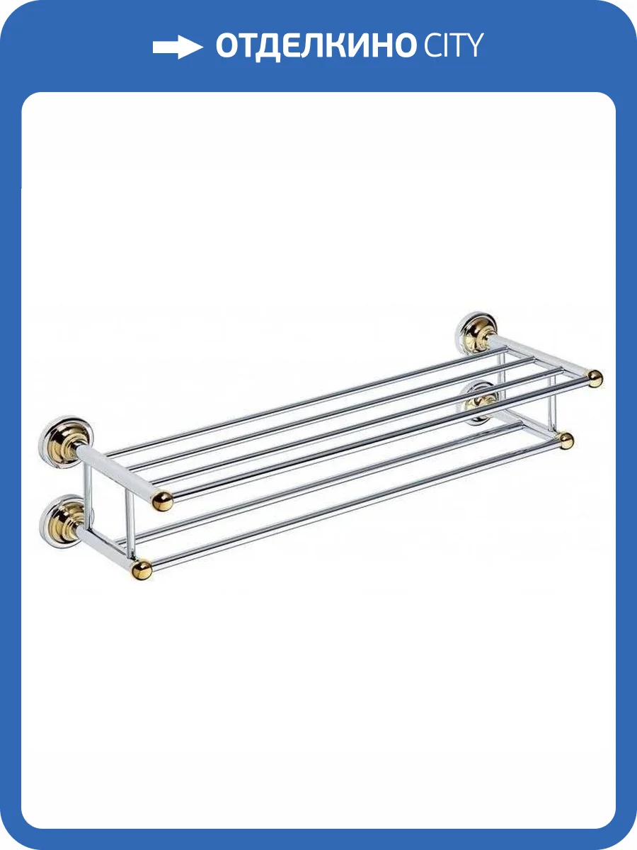 Полка Bemeta Retro 144202258 фото 2