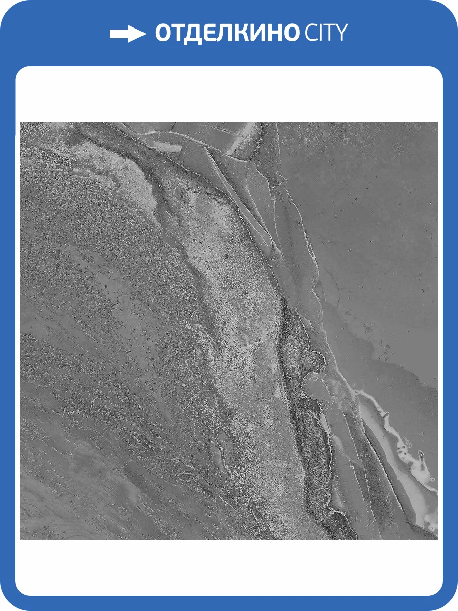 Керамогранит A-Ceramica Armando Polished 60x60 фото 2