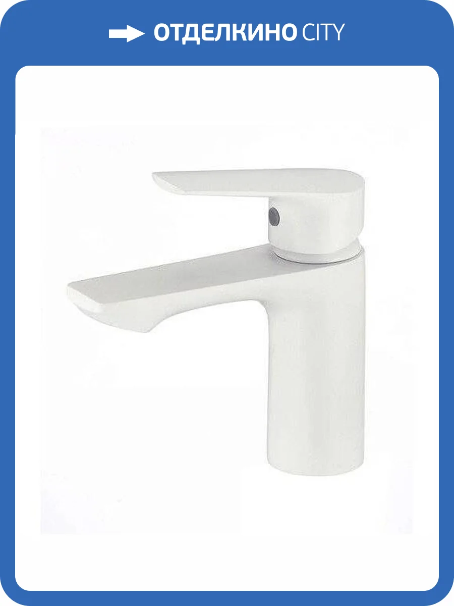 Смеситель для раковины Osgard Segel White 95013 белый матовый фото 3