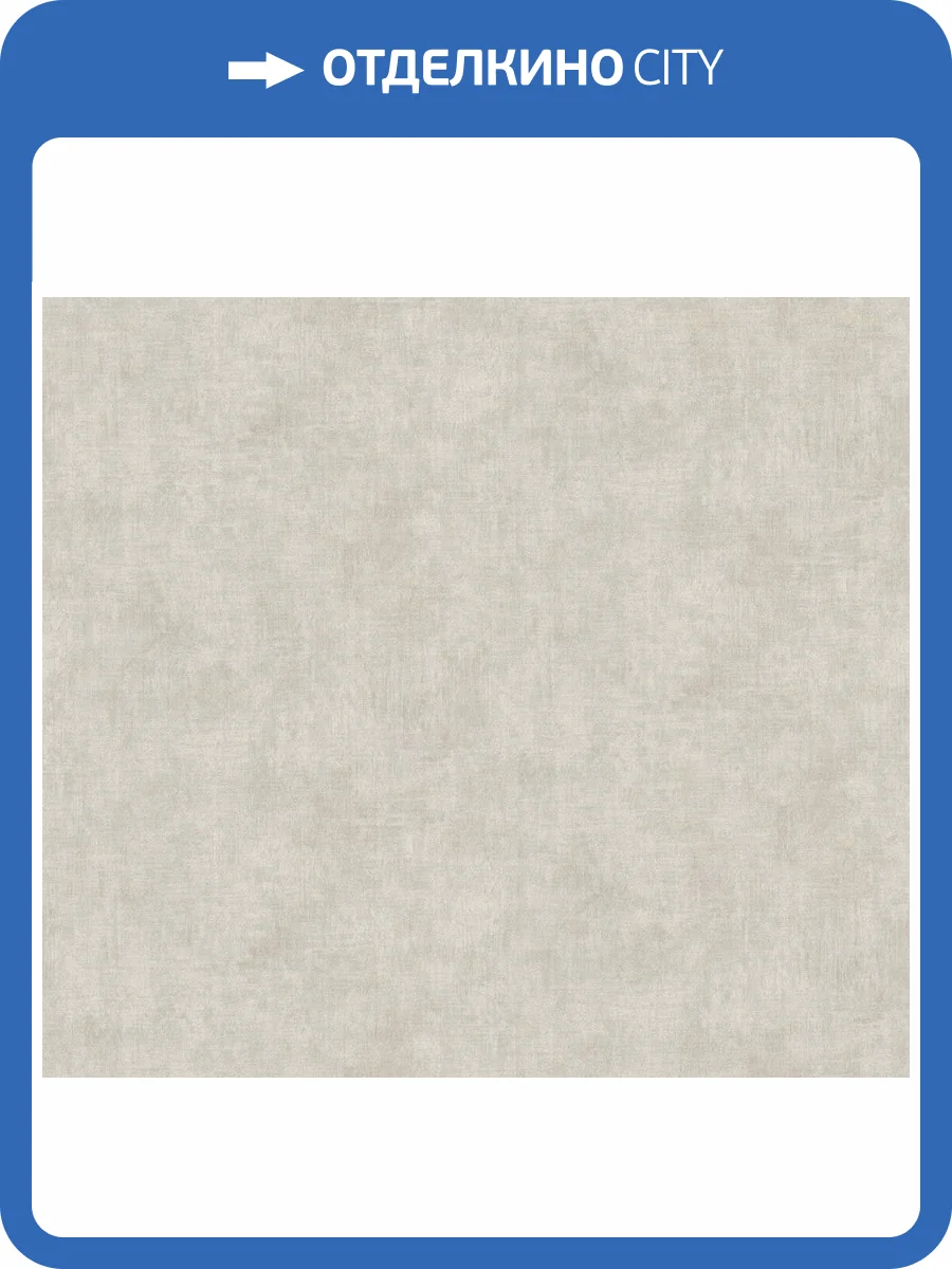 Обои виниловые A.S. Creation Garda 38732-2 фото 3