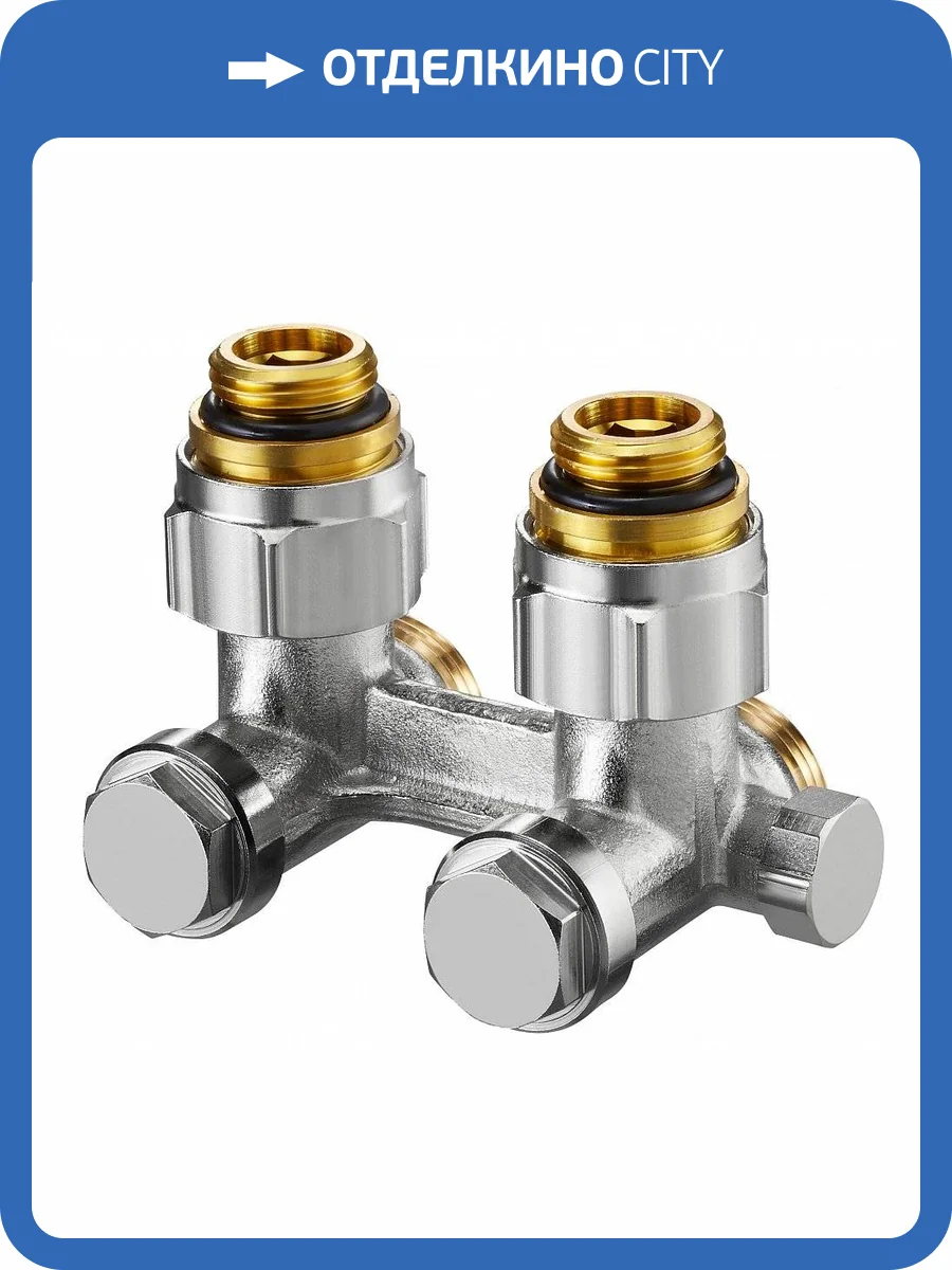 Узел нижнего подключения Oventrop Мultiflex F ZBU 1/2x3/4 угловой, с преднастройкой фото 3