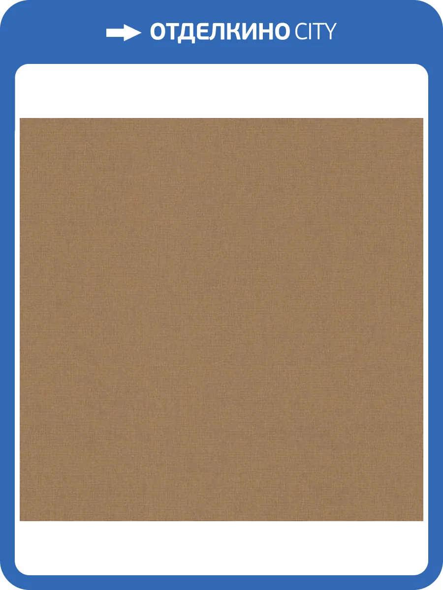 Обои Erismann Martinique ER12193-20 фото 2