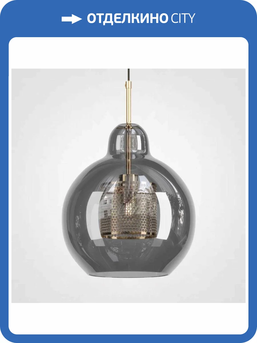 Подвесной светильник Imperium Loft Catch Smoky 186741-23 фото 11