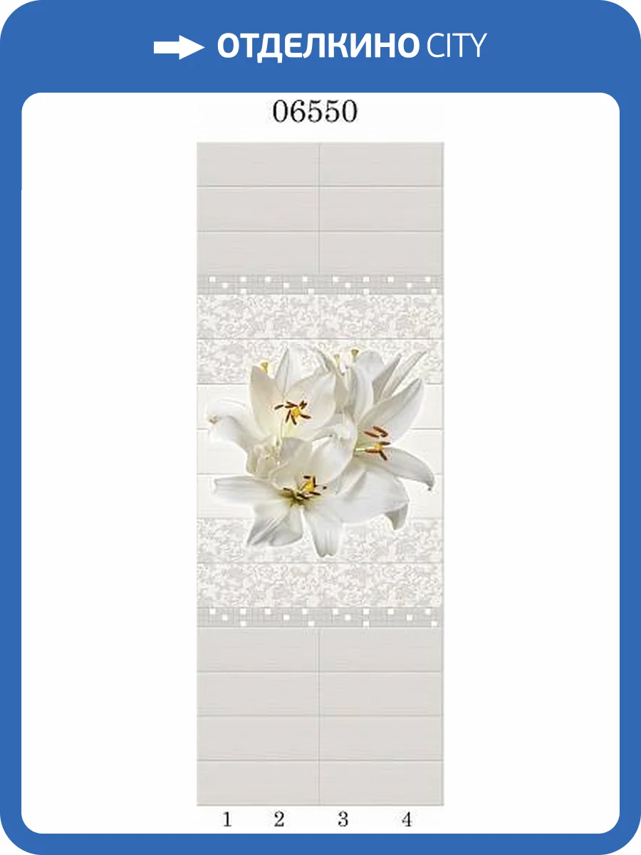 Панель ПВХ Panda Эдем 06550 270x25x0.8 фото 2