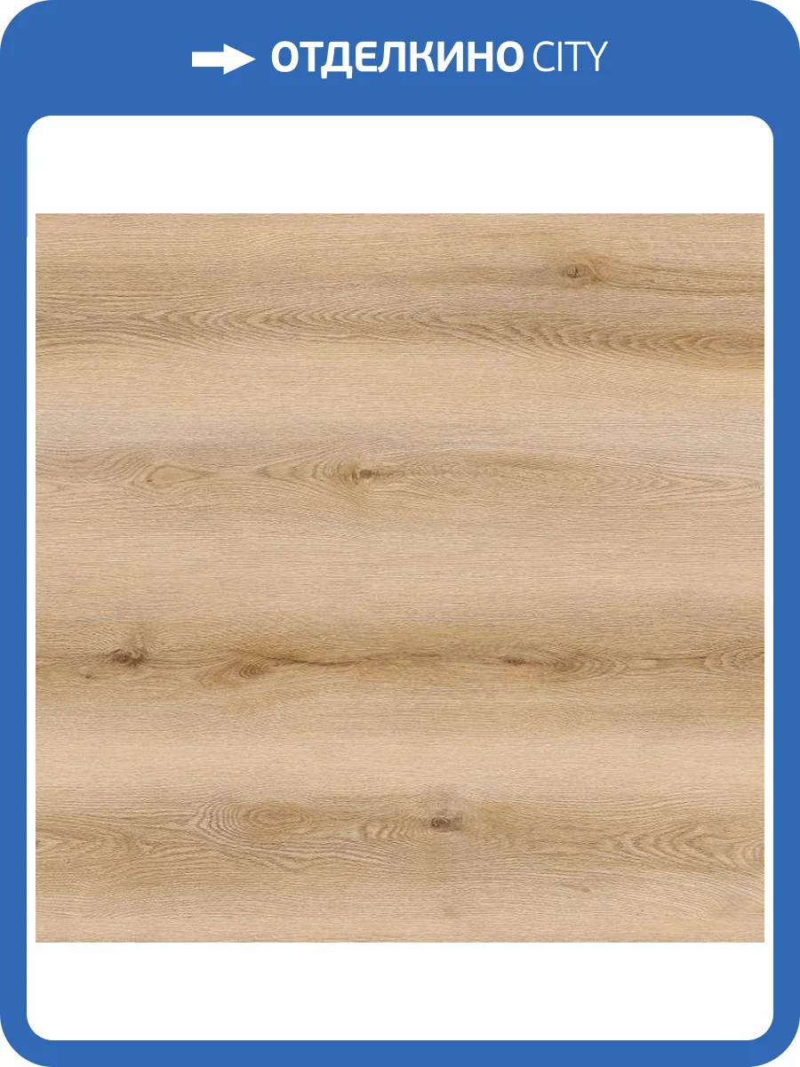 SPC Ламинат Kronparket SuperHard 4/43 4V 88-213 Дуб Геллерт 1220x183 фото 2