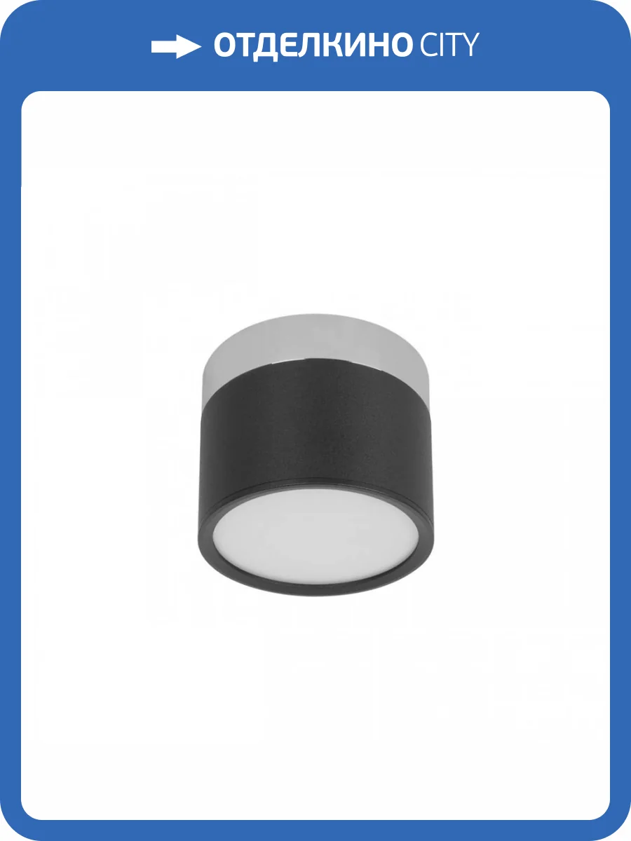 Накладной светодиодный светильник Loft IT Photon 10179/7 Black фото 4