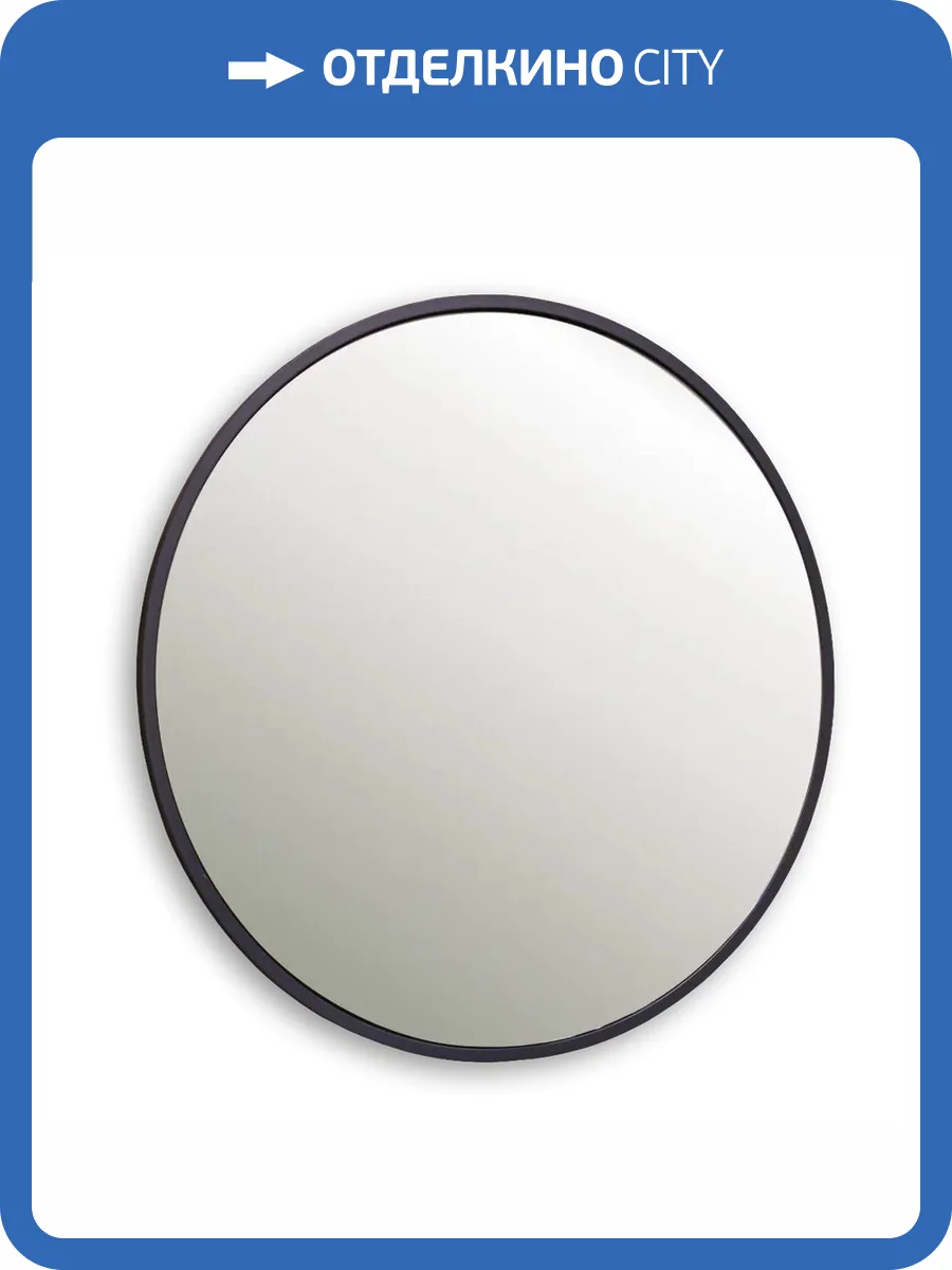 Зеркало Dreja Miro 99.2042 графит, 70x70 фото 6