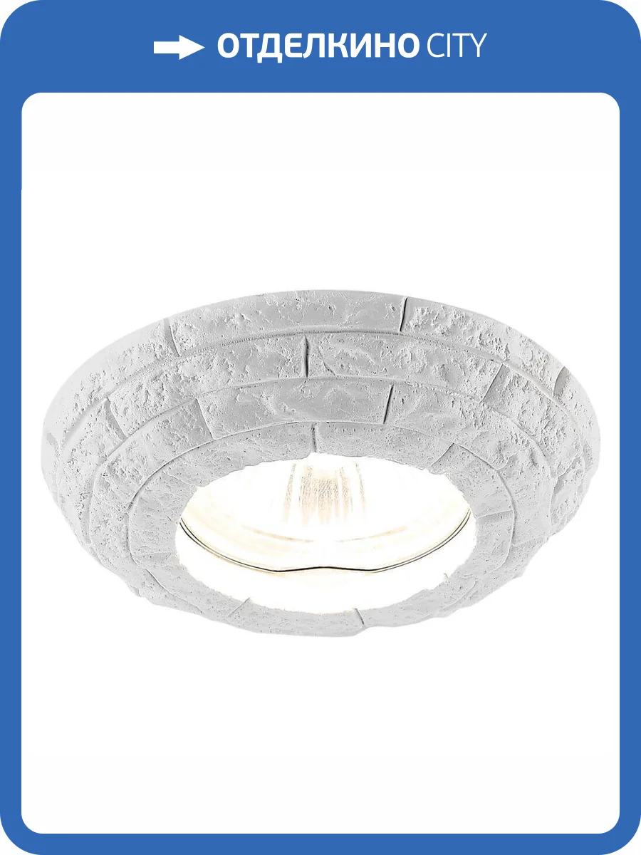 Встраиваемый светильник Ambrella light Desing D2940 W фото 3