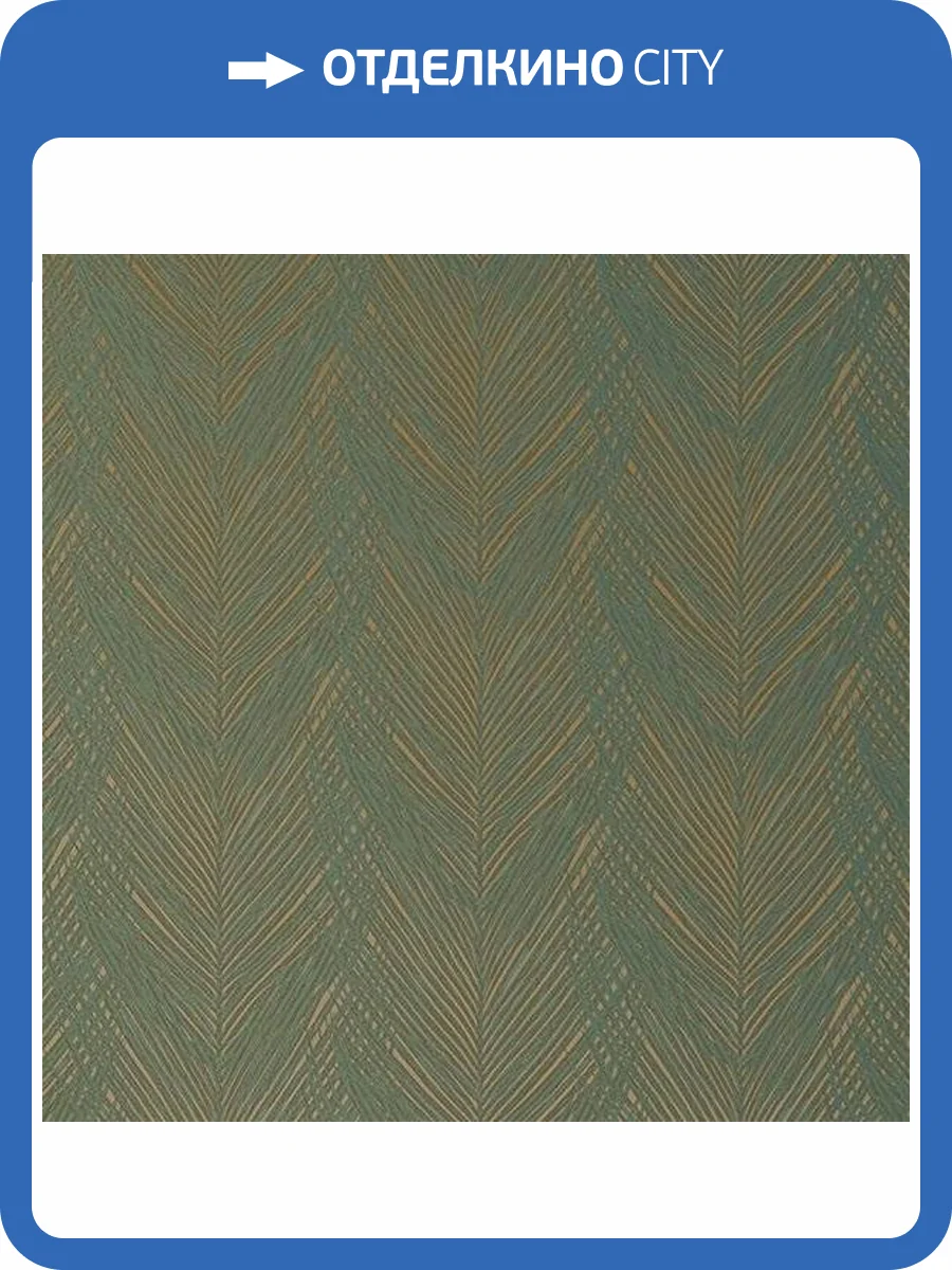 Обои флизелиновые Aura Plain Resource Vol 2 MS-170807 фото 2