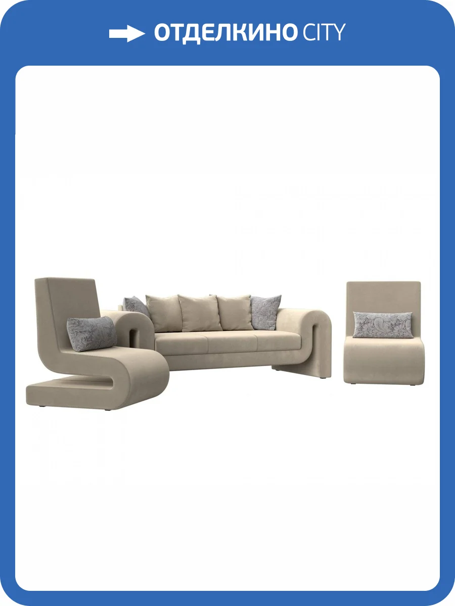 Набор 1 Лига Диванов Волна 115642 Бежевый фото 8