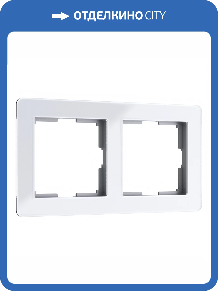 Рамка Werkel Acrylic W0022701 фото 7