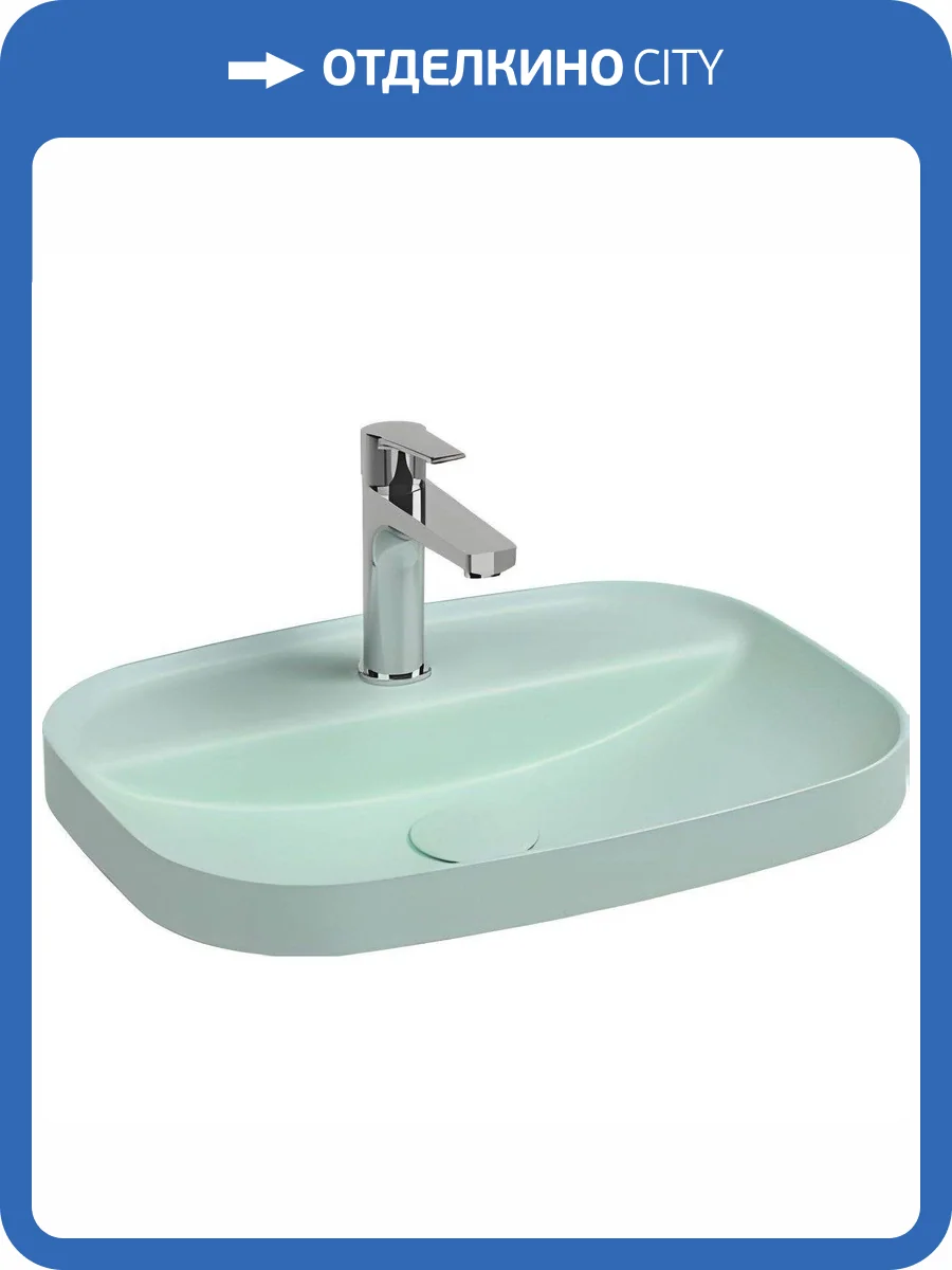 Раковина Allen Brau Fantasy 4.11034.MT 55 см, мятная фото 3